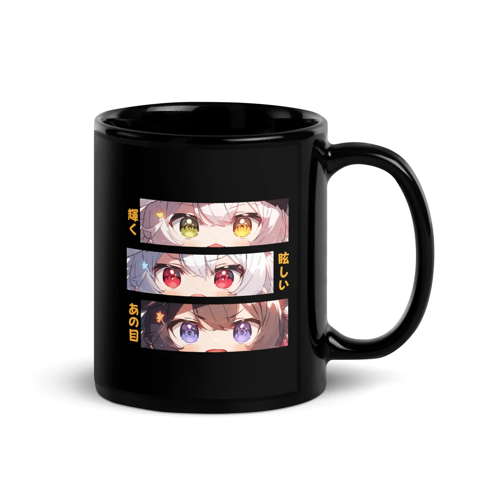 Kawaii Anime Eyes "Kagayaku, Mabushii" | Anime-Styled Mug