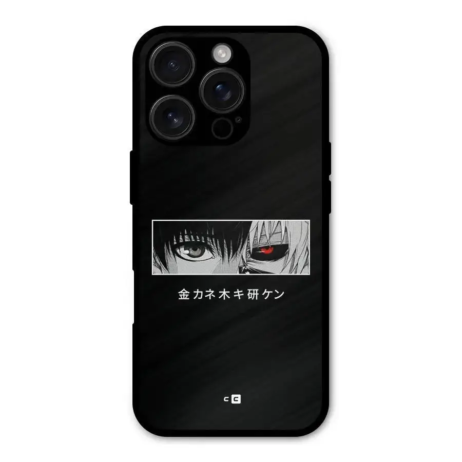 Ken Kaneki Minimalistic Art Shockproof Hybrid Protection Back Case Cover