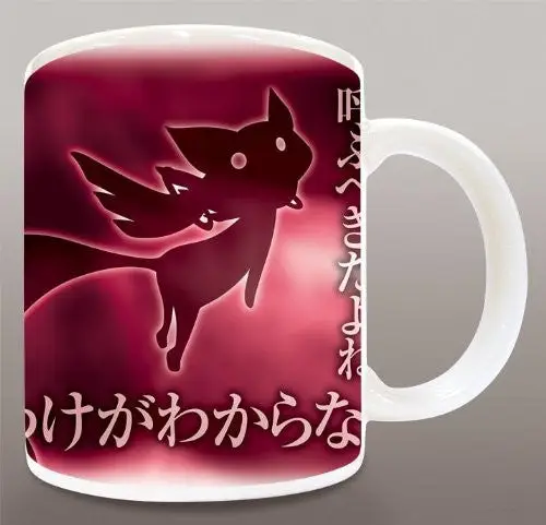 Mahou Shoujo Madoka★Magica - Kyuubey - Mug (Broccoli)