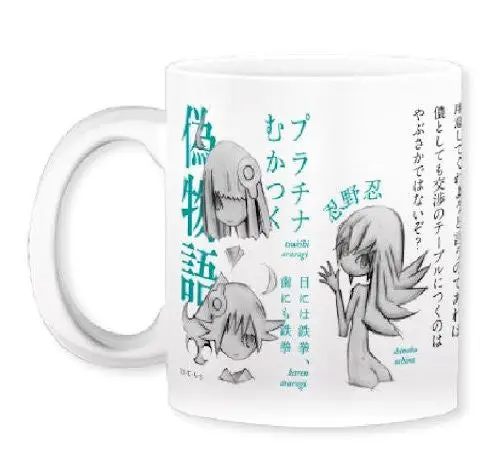 Nisemonogatari - Araragi Karen - Araragi Tsukihi - Hachikuji Mayoi - Hanekawa Tsubasa - Oshino Shinobu - Senjougahara Hitagi - Mug (Gift)