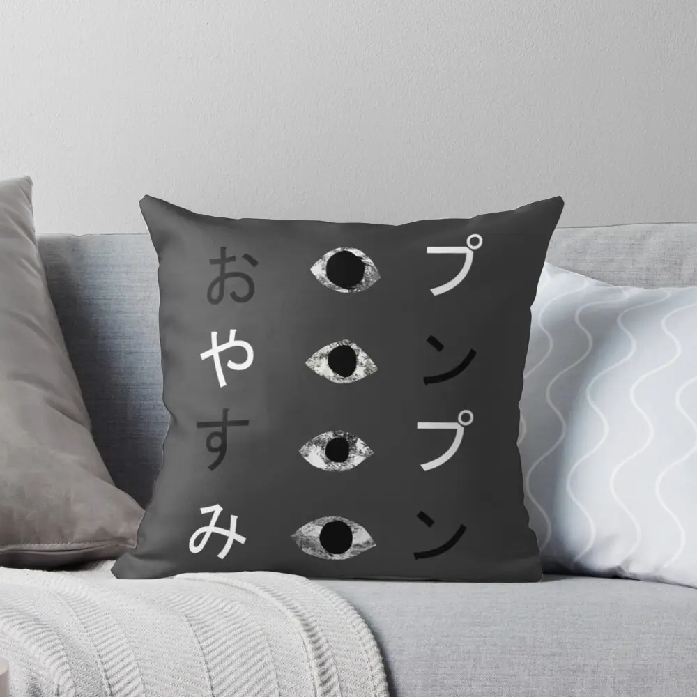 Oyasumi Punpun Final Goodbye Throw Pillow