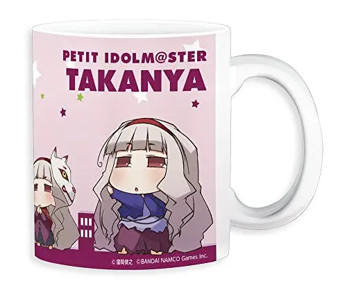 Puchimasu! - Takanya - Mug 13 - Part 13 (Zext Works)