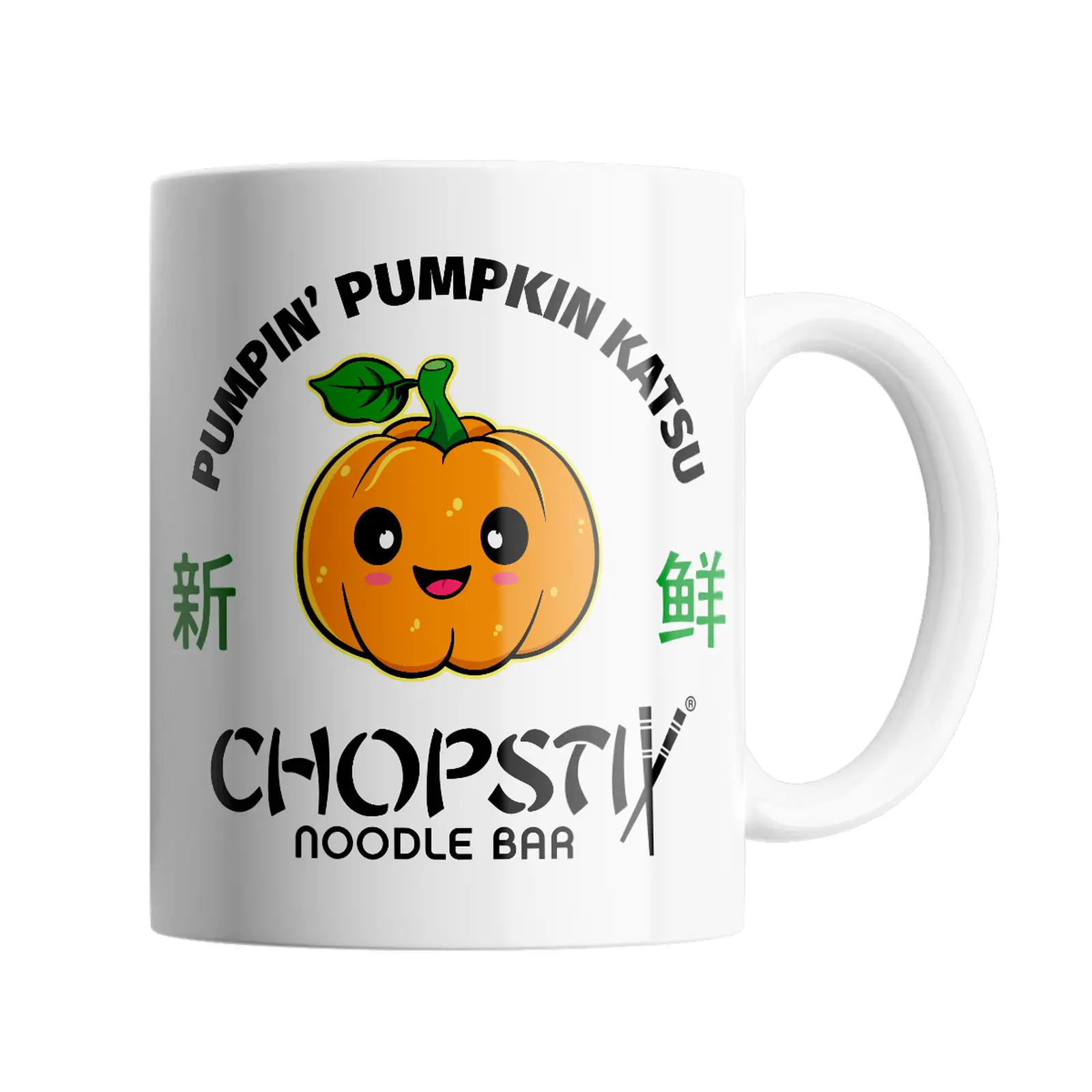 Pumpin' Pumpkin Katsu Mug