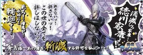 Sengoku Basara - Ishida  Mitsunari - Mug (Capcom)