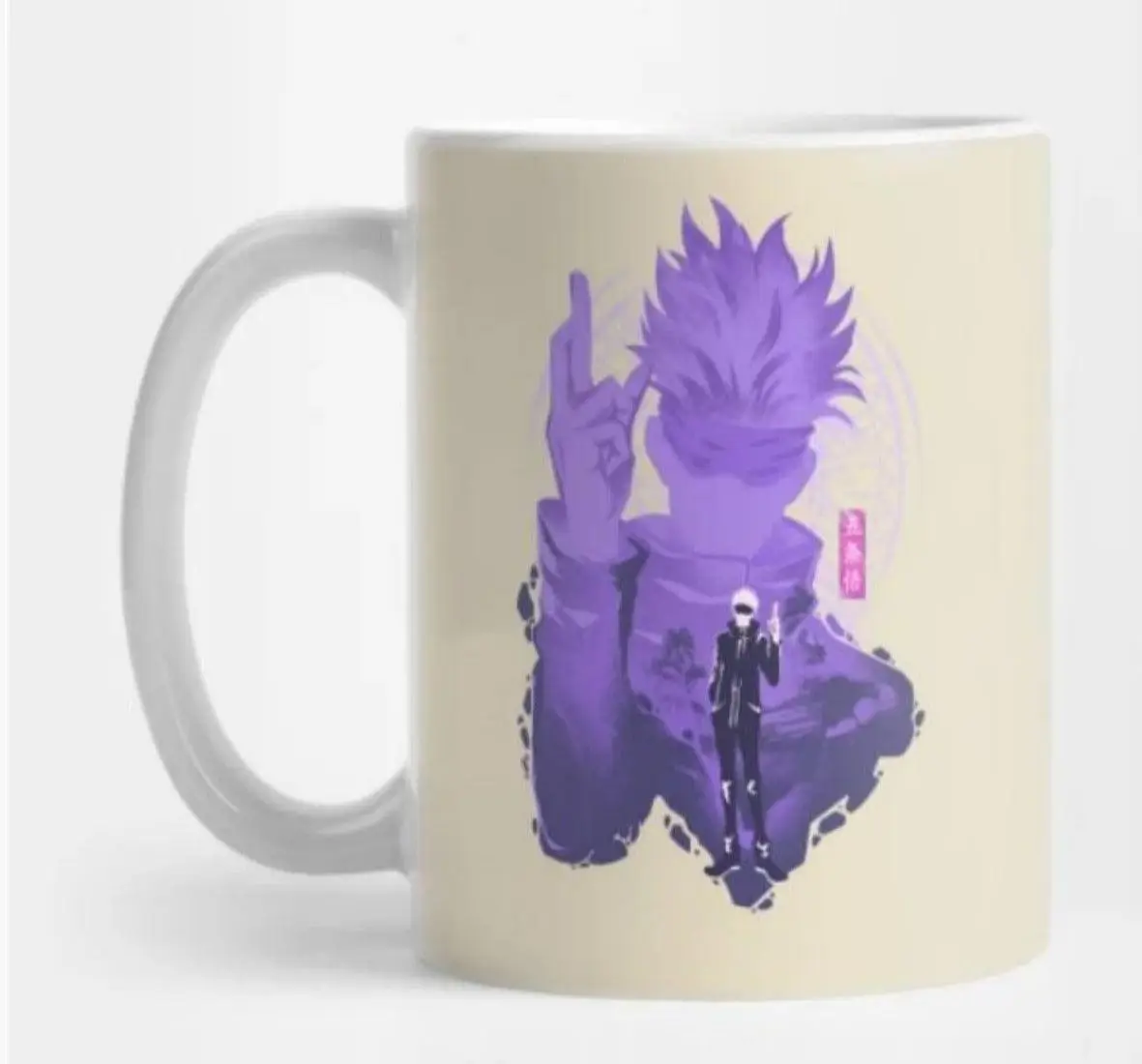 Strongest Jujutsu Sorcerer Mug