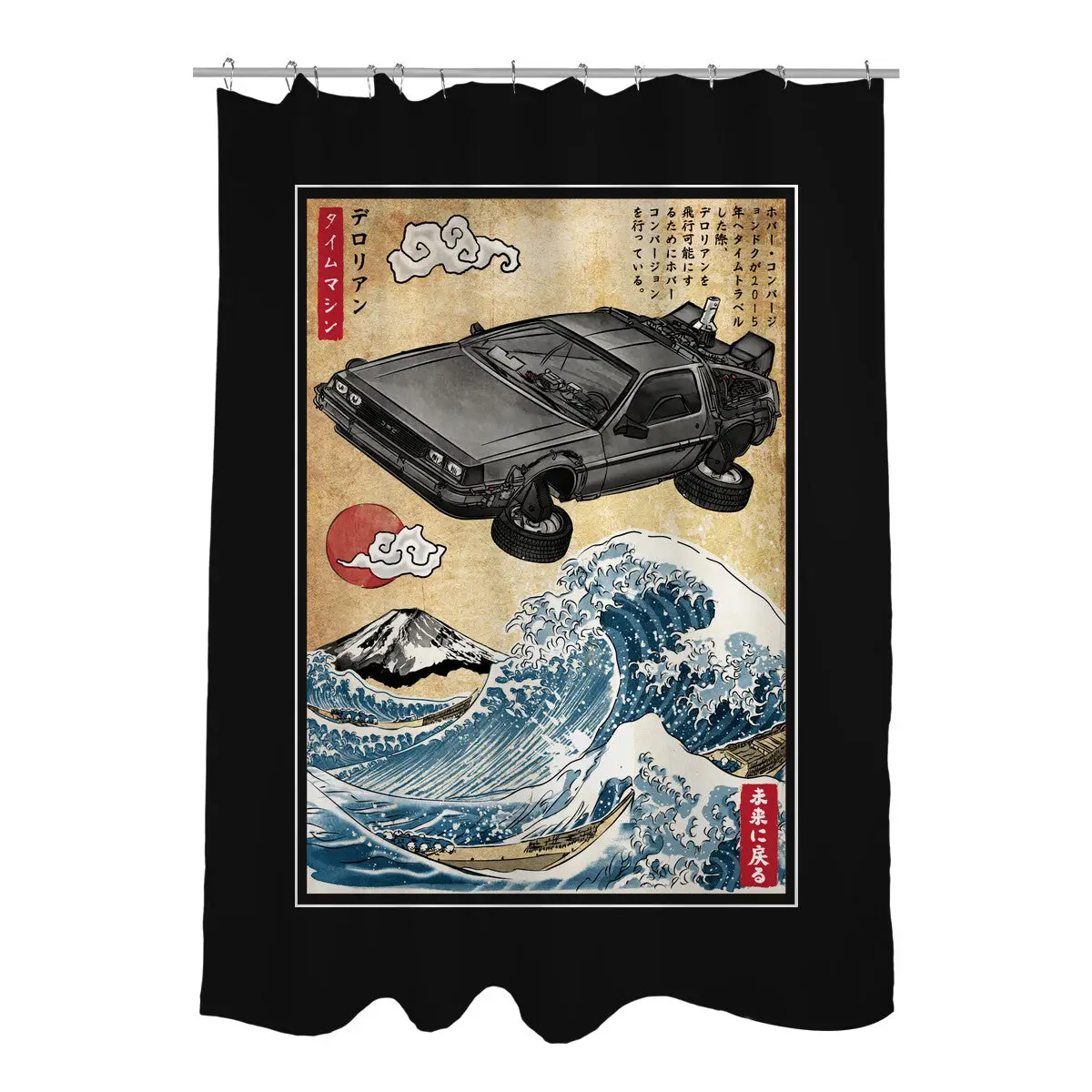 Time Machine Woodblock Shower Curtains