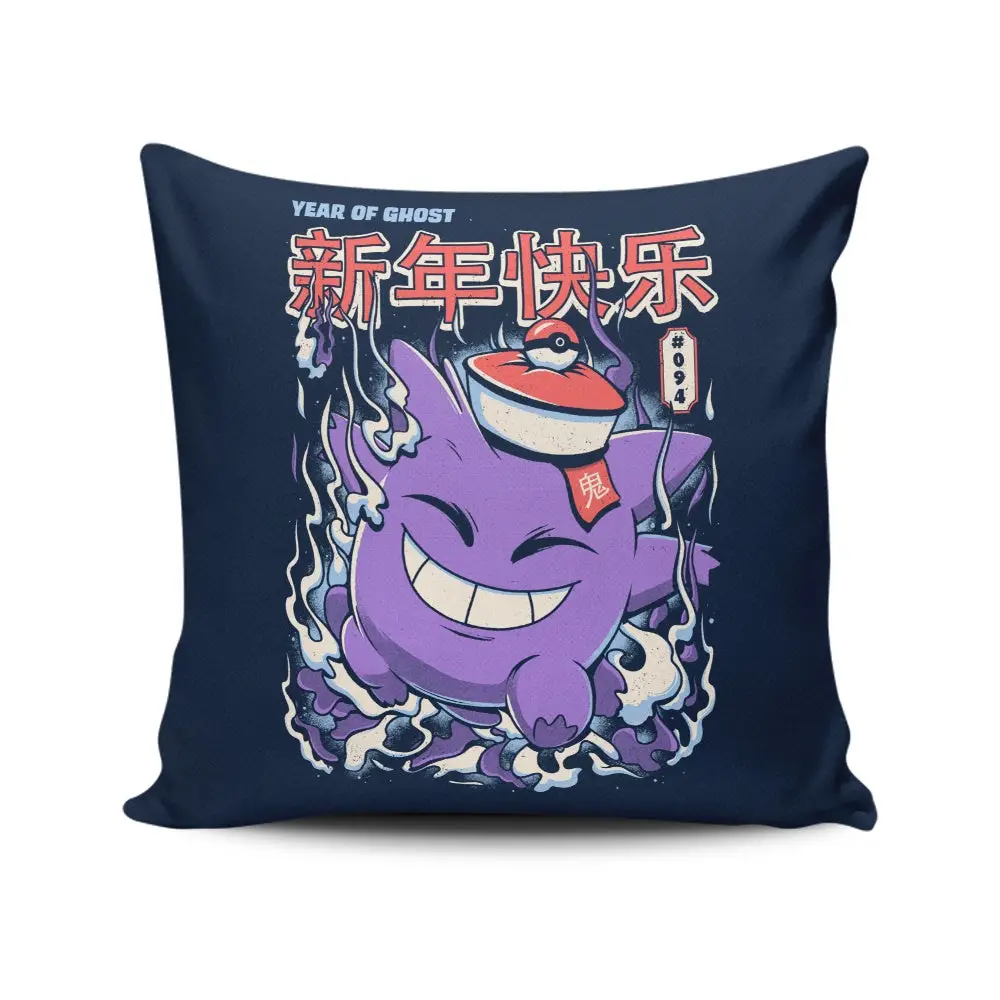 Year of the Ghost - Throw Pillow
